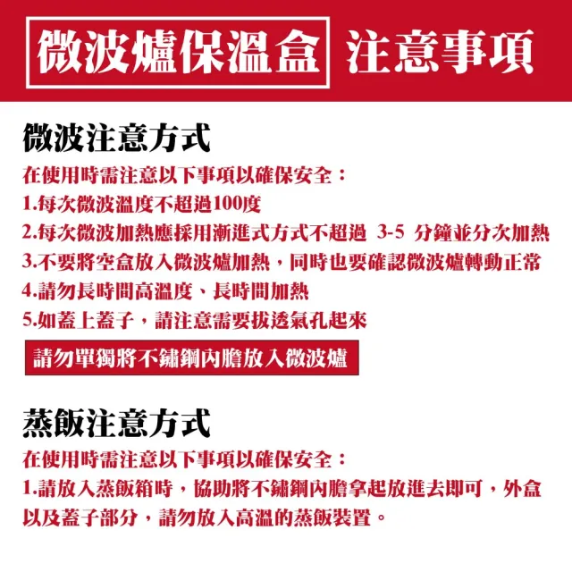 【WARM DAY LIFE】單入 420ML 304不鏽鋼 微波保溫 便當盒 可微波爐 可分離 飯盒(便當盒 加熱飯盒)