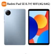 【小米】官方旗艦館 Redmi Pad SE 8.7吋紅米平板 WiFi(4G/64G)