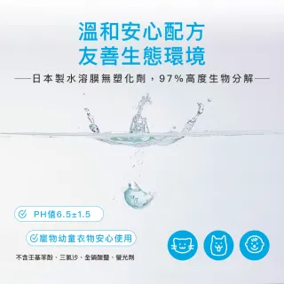 【台隆手創館】3包組 角度學植萃高效洗衣膠囊/洗衣球-小蒼蘭香 ANGLE METHODS(30入*3包共90顆)