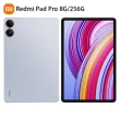 【小米官方旗艦館】紅米平板 Redmi Pad Pro 12.1吋 8G/256G WIFI 平板電腦