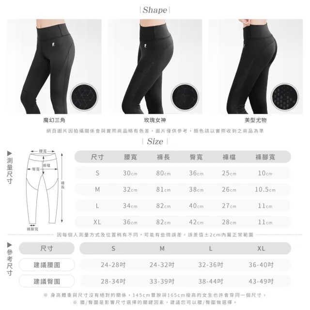【GIAT 吉亞特】台灣製MIT女形力側紋排汗防曬彈力機能褲(S-XL 瑜珈.健身.休閒.跑步.登山)