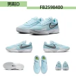 【NIKE 耐吉】籃球鞋 男鞋 運動鞋 G.T. CUT ACADEMY EP多款任選(FB2598105 FB2598400 FB2598301 FB2598106)
