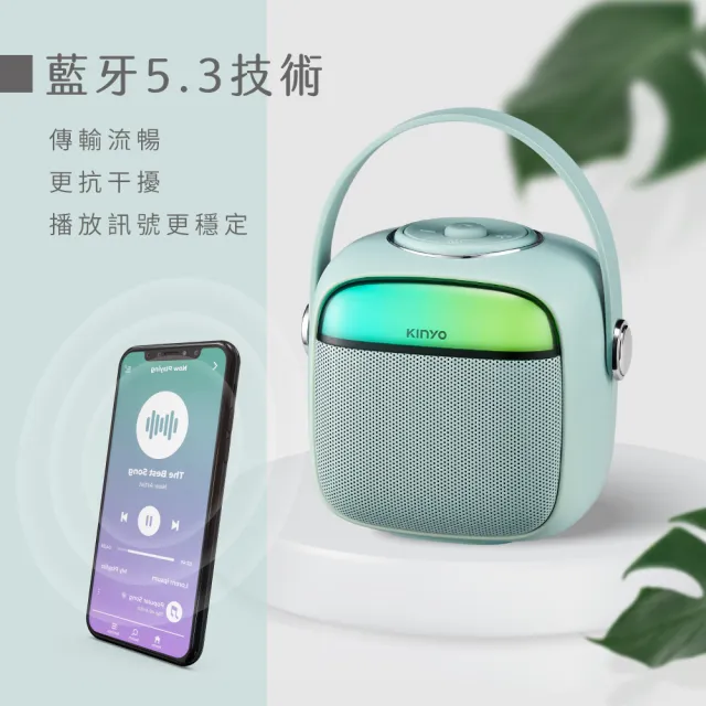 【KINYO】藍牙K歌小音箱/無線麥克風*2(兩色可選 KY-2023)