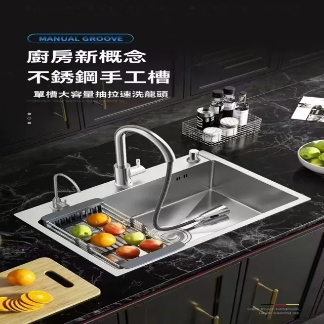 【G思程衛浴店】不銹鋼拉絲手工水槽 廚房水槽 洗碗槽(三孔加厚50*40 抽拉龍頭全套 精悍耐磨 預購15天)