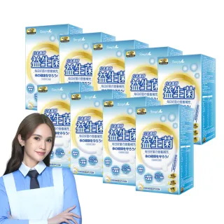 【Simply新普利】日本專利益生菌30包 x9盒(楊丞琳代言 調整體質.日本專利)