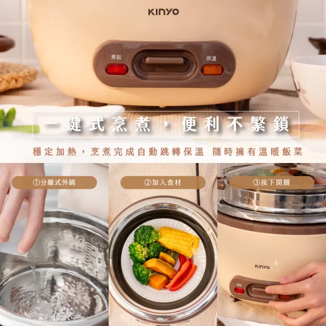 【KINYO】2.5L 7人份大栗子不鏽鋼電鍋 電子鍋(SEP-07)