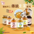 【韓味不二】韓國有果肉傳統生茶系列3罐組1kg/罐(生薑茶/柚子茶/蘋果茶950g/紅棗茶/水蜜桃蘋果茶/檸檬茶)