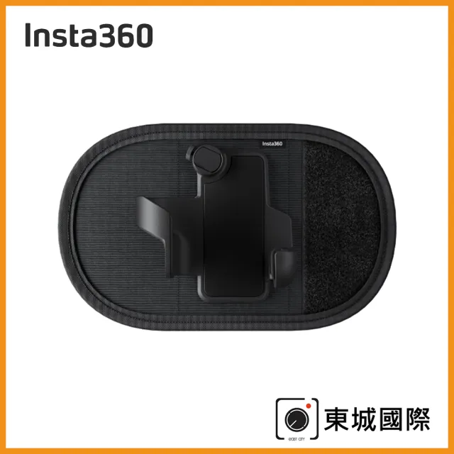 【Insta360】Flow 2 Pro 背包支架(東城代理商公司貨)