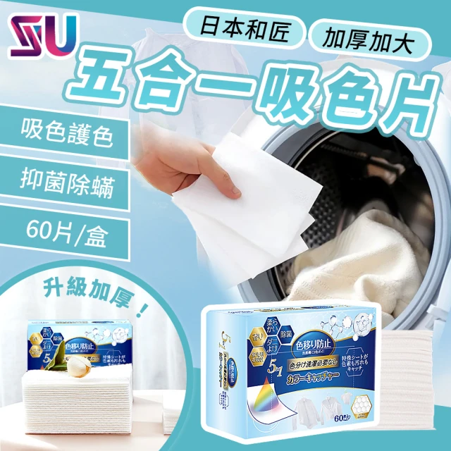 洗衣紙