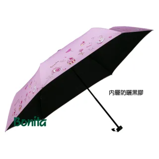 【Bonita 葆倪】甜點情書 輕量防風細短傘/968-5556(21吋/200g/輕量防風手開傘)