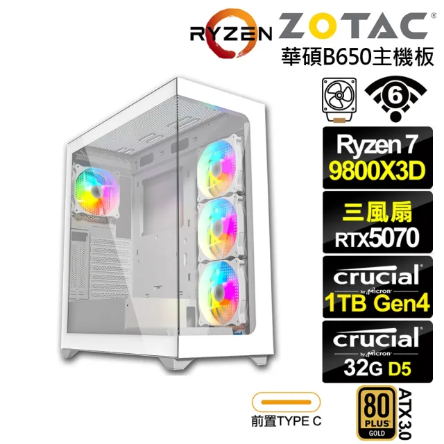 【NVIDIA】R7八核GeForce RTX 5070{瑪亞特L02C}電競電腦(R7 9800X3D/華碩B650/32G D5/1TB/WIFI)