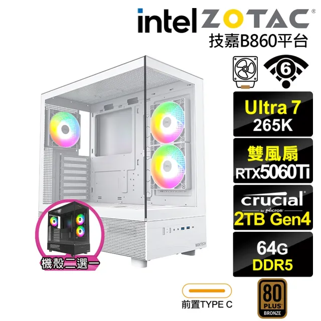 【NVIDIA】U7廿核GeForce RTX 5060 Ti{松雀鷹K4BD}電競電腦(U7 265K/技嘉B860/64G D5/2TB/WIFI)