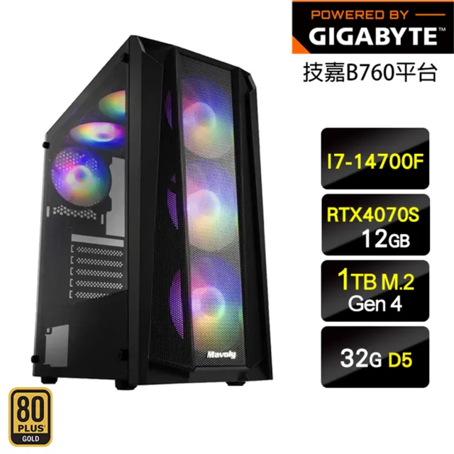 【技嘉平台】I7二十核GeForce RTX 4070S Win11{智魔W}電競機(I7-14700F/B760/32G D5/1TB)