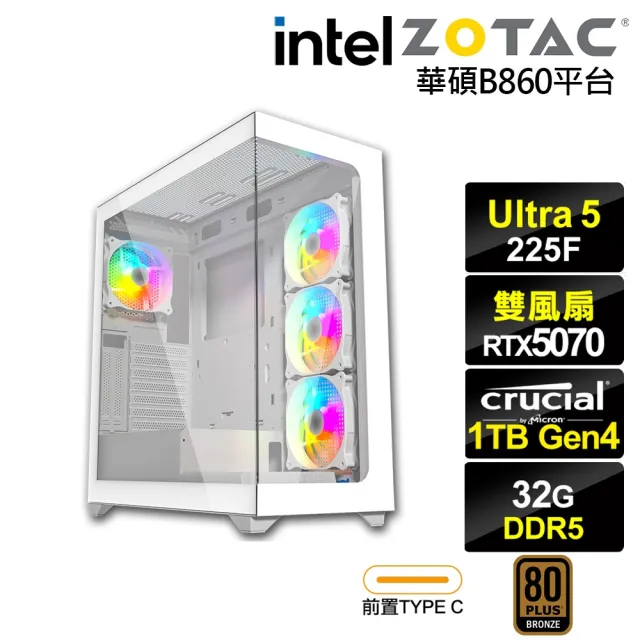 【NVIDIA】U5十核GeForce RTX 5070{瑪亞特L22C}電競電腦(U5 225F/華碩B860/32G D5/1TB)