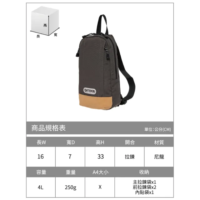 【OUTDOOR】雙11 率真年代經典單背包-灰色 OD153333GY(經典美式休閒背包品牌)
