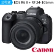 【Canon】EOS R6 Mark II + RF 24-105mm F4-7.1 IS STM 變焦鏡組 --公司貨