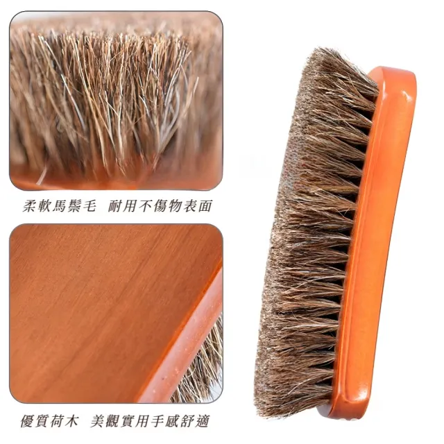 荷木馬鬃毛刷(皮鞋 皮包 皮衣  護理皮革 上油 保養 除塵刷 不傷皮革 鞋刷 清潔刷 縫隙刷)