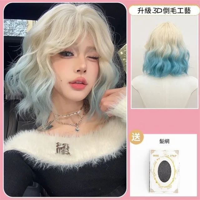 【巴黎精品】透氣輕量免打理整頂短假髮角色扮演(歐美外俏仙女精靈女假髮n1jj17)