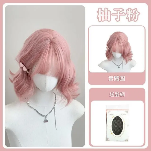 【巴黎精品】透氣輕量免打理整頂短假髮角色扮演(多色透氣高級特殊女假髮5色n1jj21)
