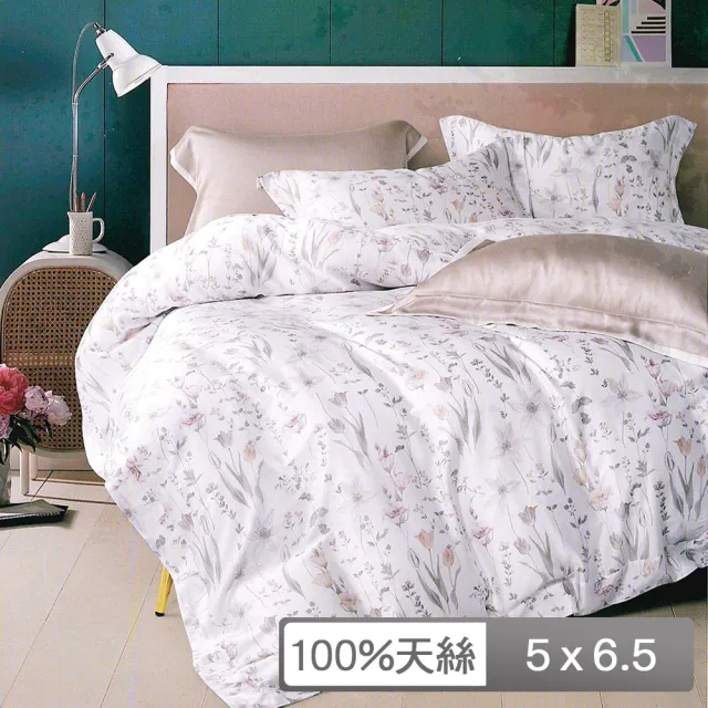 【貝兒居家寢飾生活館】頂級涼感60支天絲涼被(棉被/四季被/TENCEL/多款任選) 涼被/冷氣毯