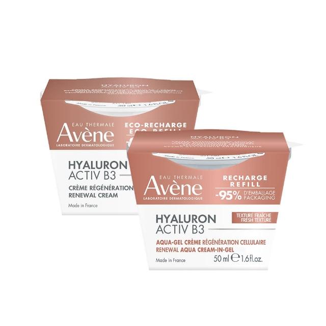【Avene 雅漾官方直營】B3彈力透亮精華霜補充包2入組(清爽/一般款 任選)
