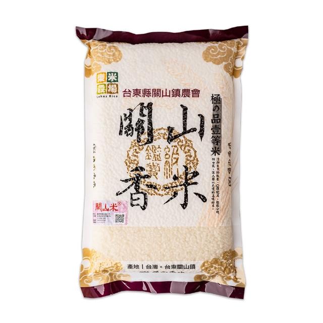 【樂米穀場】台東關山鎮農會一等關山香米1.5kg 六入組(稻米達人競賽冠軍品種米)