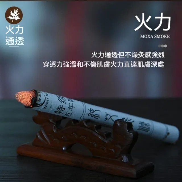 【YAOCHEN 瑤辰】2組 金裝五年陳純艾艾灸條1.8*20cm(艾條 艾草條 艾灸柱 艾柱)