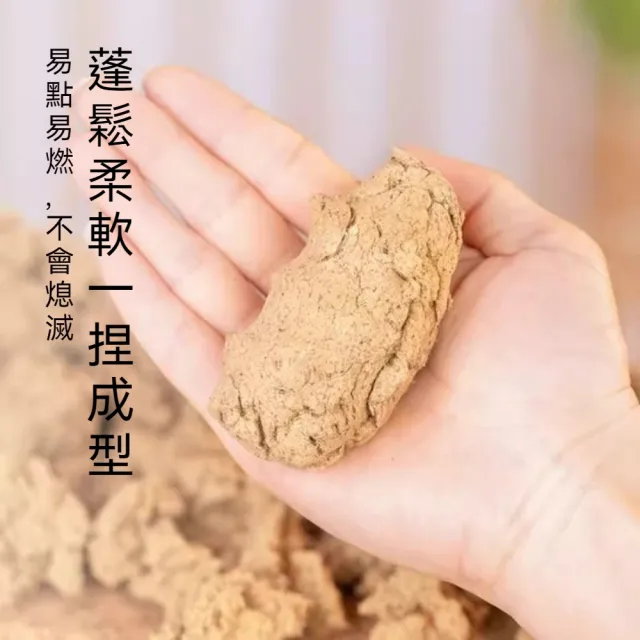 【YAOCHEN 瑤辰】買1送1 家用金純艾絨-200g/袋(隔姜灸艾絨艾灸柱 艾柱無煙艾灸條 無煙艾灸)