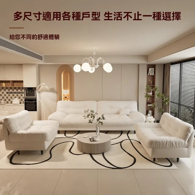 【巨匠】雲朵布藝沙發 客廳沙發 簡約沙發 雙人沙發 出租房直排懶人躺椅(雲朵布藝沙發)