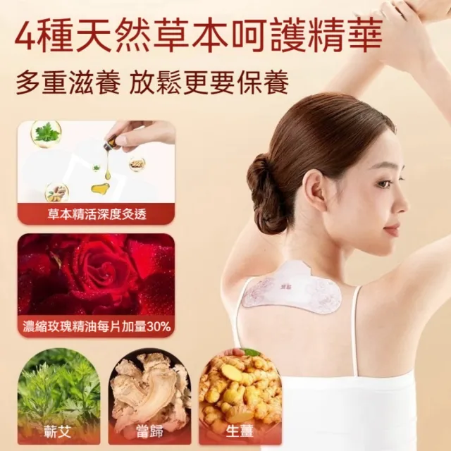 【YAOCHEN 瑤辰】2組 含玫瑰精油-玫瑰艾灸熱敷貼5入/盒-2盒(護頸貼 暖頸貼 按摩貼片 暖身貼 暖暖包)