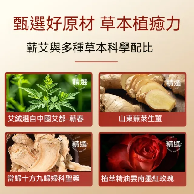 【YAOCHEN 瑤辰】2組 含玫瑰精油-玫瑰艾灸熱敷貼5入/盒-2盒(護頸貼 暖頸貼 按摩貼片 暖身貼 暖暖包)