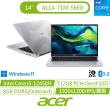 【Acer 宏碁】14吋i5文書效能筆電(Aspire Lite/AL14-71M-56E0/i5-12450H/8G/512G/W11)