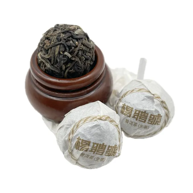 【藏古祥館】楊聘號龍珠A0021(普洱茶 生茶 龍珠)