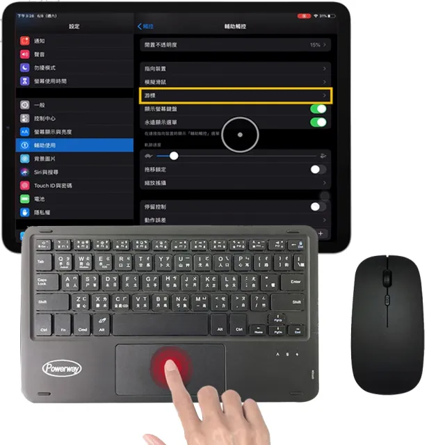 Powerway For 2025 iPad Air 13吋 -M3/2024 -M2平板專用樂控型藍牙鍵盤-皮套(送同色無線滑鼠)