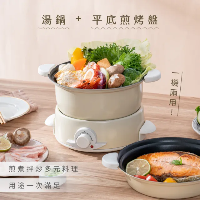 【KINYO】1.5L多功能電火鍋-火烤兩用(不沾塗層 BP-075)