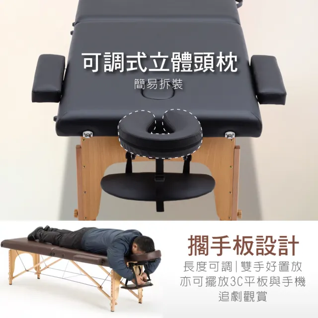 【E-home】寬76cm 梅洛實木腳附牛津布背袋折疊按摩推拿刺青床 4色可選(折疊床 按摩床 托拿床 紓壓床)