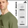 【adidas 愛迪達】吸濕排汗經典短袖上衣-兩件組(短T 快乾 透氣 親膚 彈性 休閒 運動 男女同款)