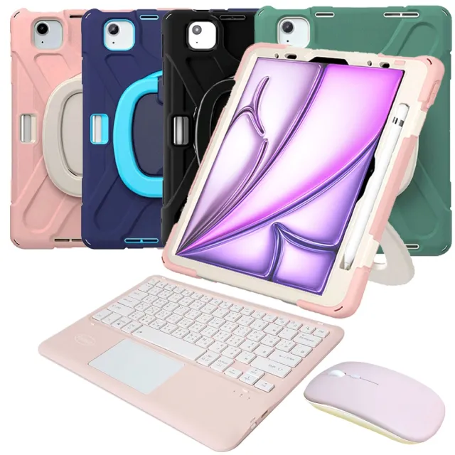 【Powerway】Powerway For 2025 iPad Air 13吋 -M3/2024 -M2專用樂環型藍牙鍵盤-包護殼(送同色無線滑鼠)