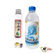 【財神小舖】端午節正陽午時水套組-財神加持水+水晶開運午時水(高雄進寶財神廟限量-除穢/招財/防小人)