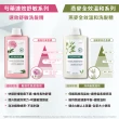 【KLORANE 蔻蘿蘭官方直營】植萃洗髮精400ml(養髮/控油/護色/修護/蓬鬆/涼感/全效/舒敏/抗屑/淨透/保濕)