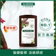 【KLORANE 蔻蘿蘭官方直營】植萃洗髮精400ml(養髮/控油/護色/修護/蓬鬆/涼感/全效/舒敏/抗屑/淨透/保濕)