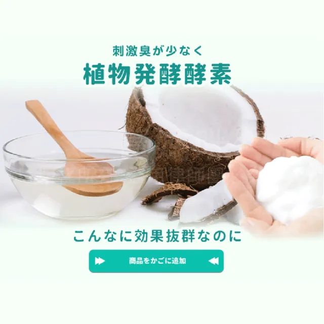 【寶媽咪】台灣製除黴慕斯2入(除過十年不長/抑菌根除/環保成分/除霉/黴問題/霉問題)