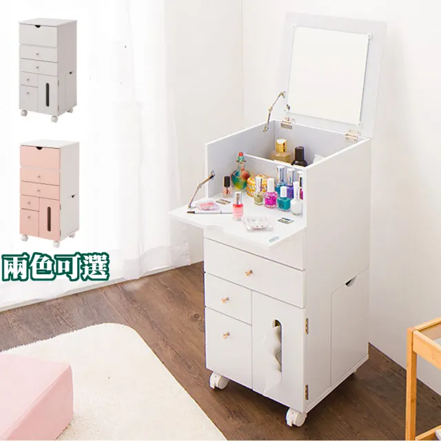 【C&B】紀子日式多用途化妝收納櫃(化妝櫃 化妝品收納櫃 邊櫃 台灣生產)