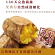 【北灣冰烤地瓜王】特選台農57號-極品原型小地瓜(3000克/包x3)