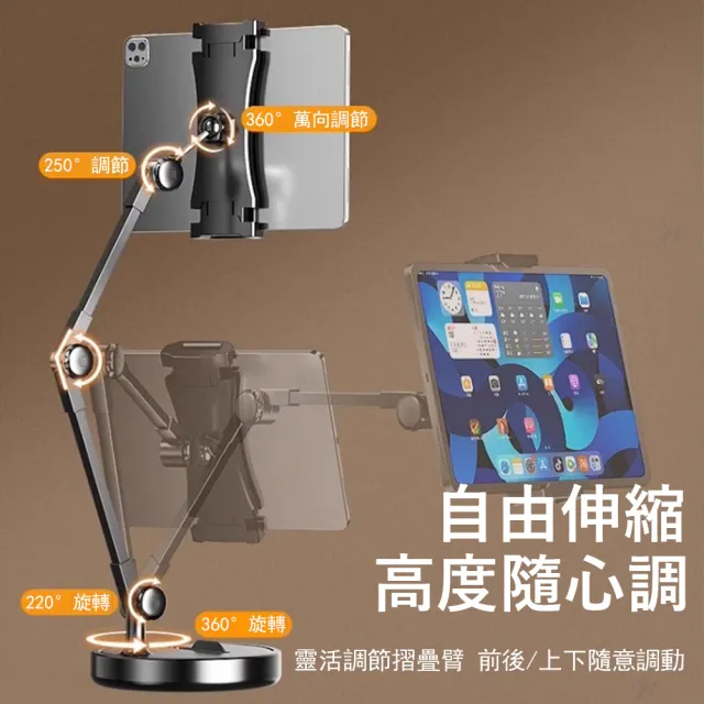 【Kyhome】懸臂桌面手機平板支架 自拍直播支架 360°旋轉iPad平板支架 折疊懶人支架 金屬支架