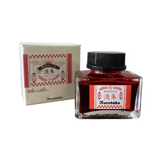 【Kuretake 吳竹】ink-cafe 明治色彩鋼筆墨水