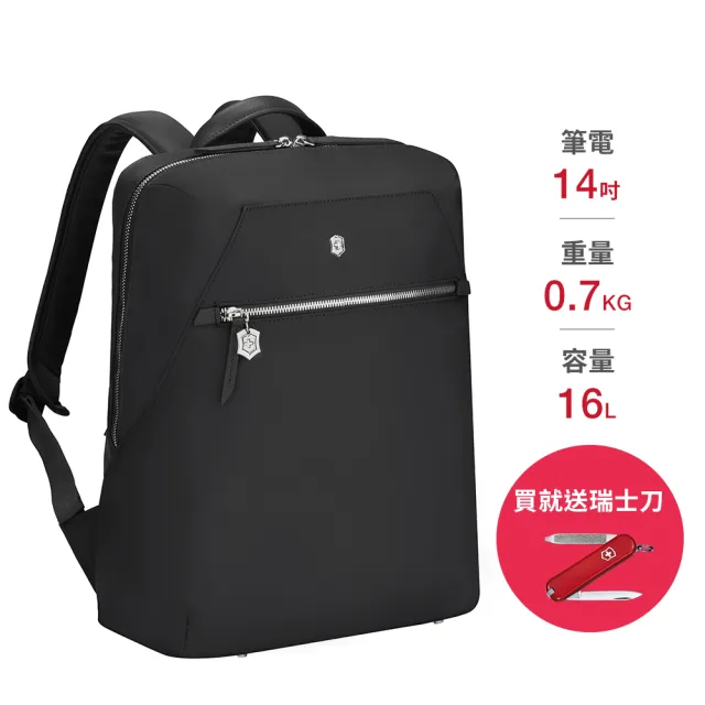【VICTORINOX 瑞士維氏】Victoria Signature系列14吋後背包(612203 612204)