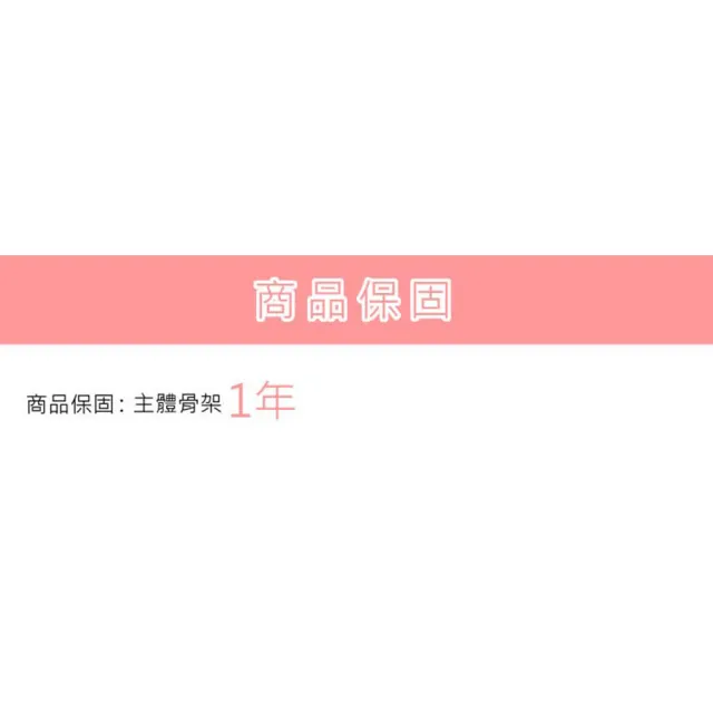 【富士康】圓形可調高度洗澡椅FZK-0030(防滑座板設計)