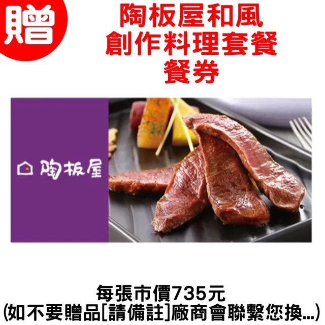 【林內】16公升恆溫強制排氣熱水器FE式NG1/NG2/LPG(RUA-C1630WF基本安裝)