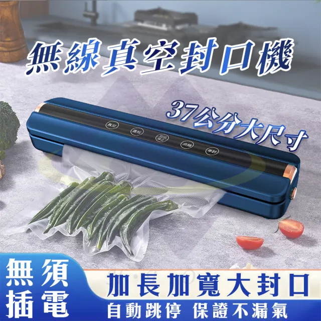 【2026】家用真空封口機推薦ptt》10款高評價人氣品牌排行榜 | BALIMAN情報局